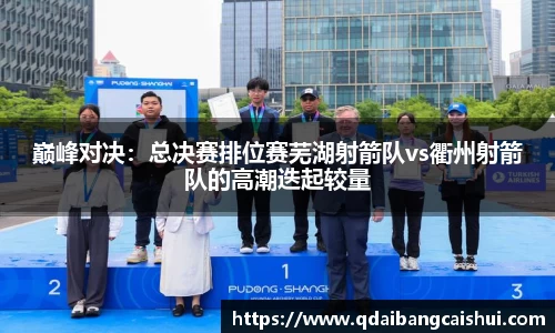 星空·综合体育中国官方网站