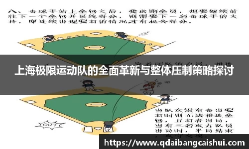 星空·综合体育中国官网