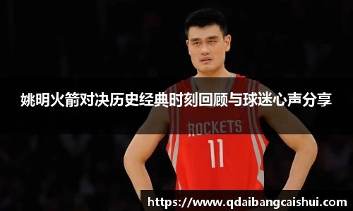 星空·综合体育中国官方网站